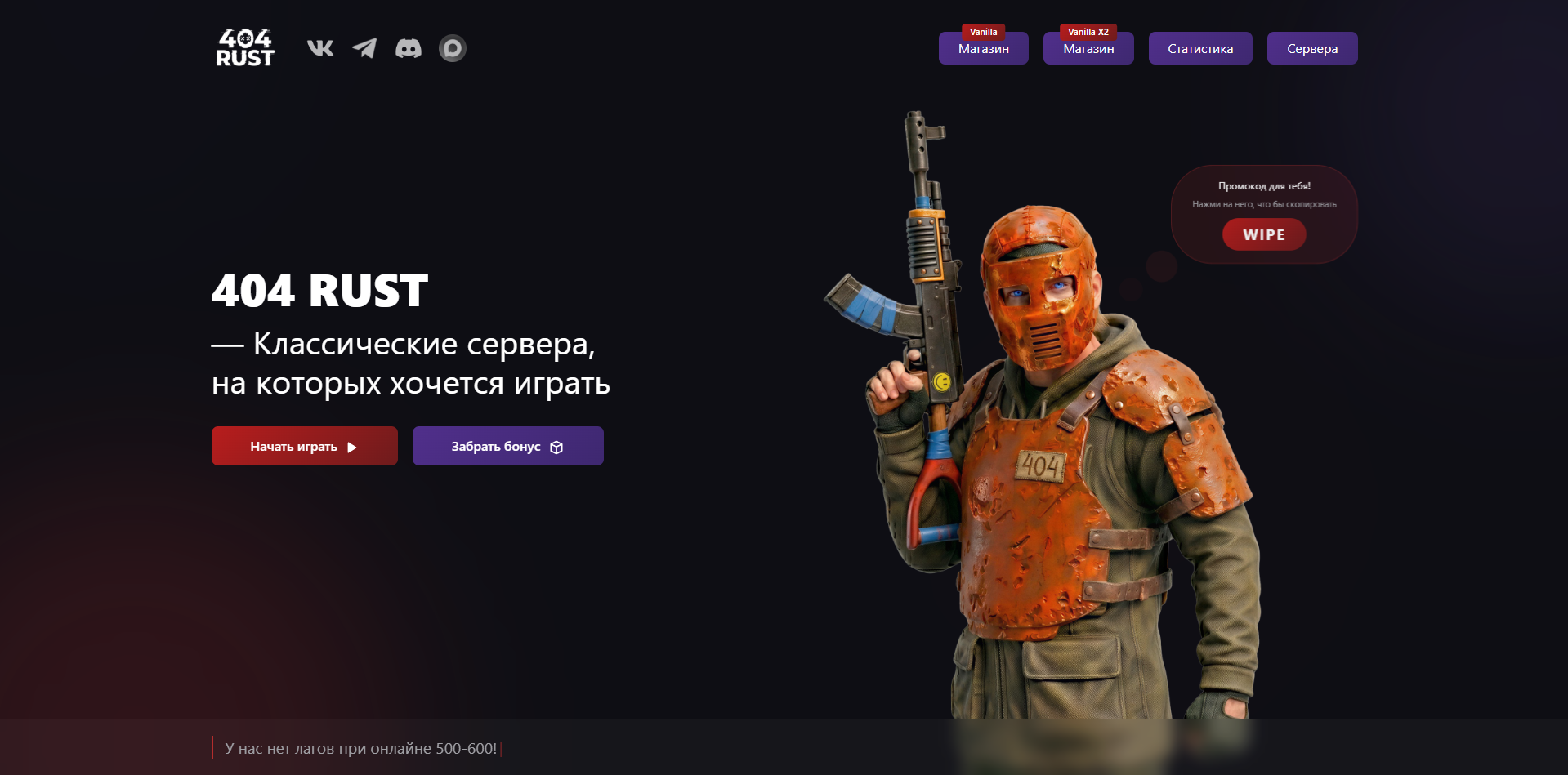 Web site